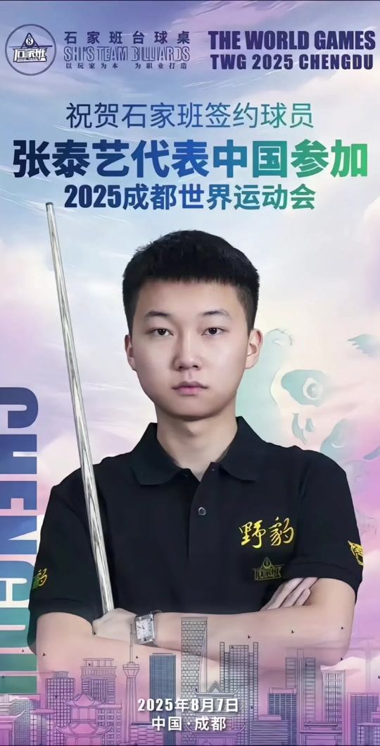 竞争力与战