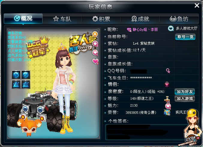 这印证了