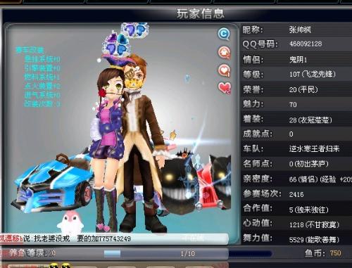 能量与扑防